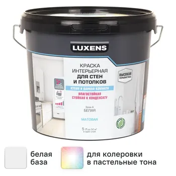 Краска для стен кухни и ванной Luxens матовая цвет белый база A 5 л