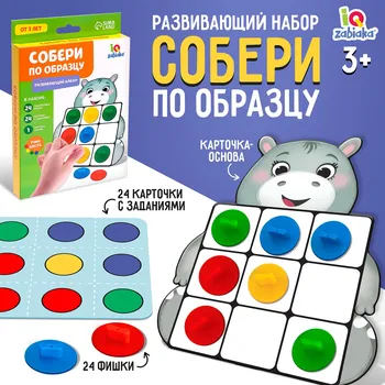 Развивающий набор