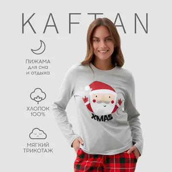 Пижама