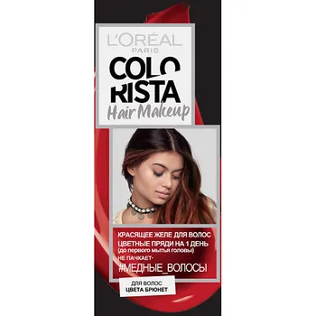 L'OREAL PARIS Красящее желе для волос «Colorista Hair Make Up»