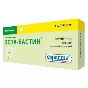 Эспа-Бастин 20 мг таблетки 10 шт