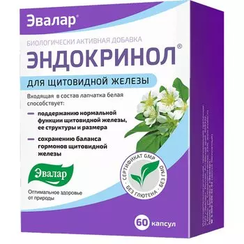 Эвалар Эндокринол капсулы 60 шт