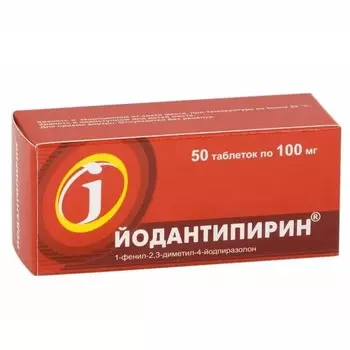 Йодантипирин 100 мг таблетки 50 шт