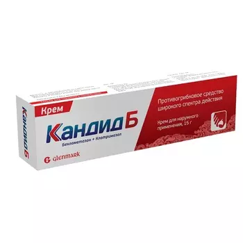Кандид Б крем для наружного применения 15 г