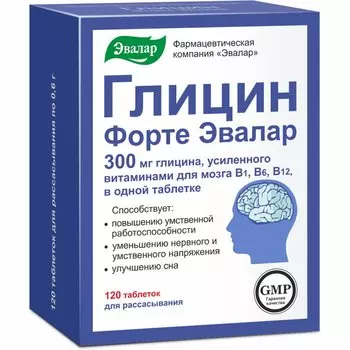Глицин Форте Эвалар 300 мг таблетки для рассасывания 120 шт