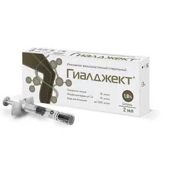 Гиалджект 1,8% имплантат вязкоэластичный стерильный шприц 2 мл 1 шт