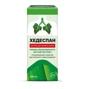 Хедеспан раствор для приема внутрь 100 мл