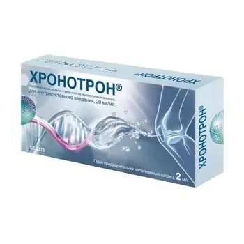 Хронотрон имплантат инъекционный в виде геля на основе полинуклеотидов шприц 2 мл