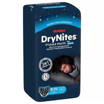 Huggies DryNites Pyjama pants Teen Подгузники-трусики для мальчиков 8-15 лет/25-57 кг 9 шт