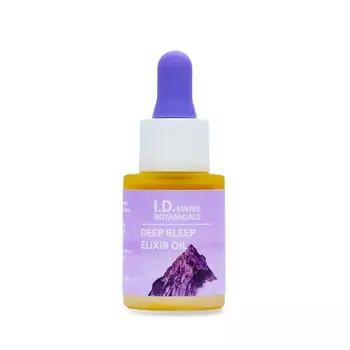 I.D. Swiss Botanicals Масло эликсир для глубокого сна для лица и тела 10 мл