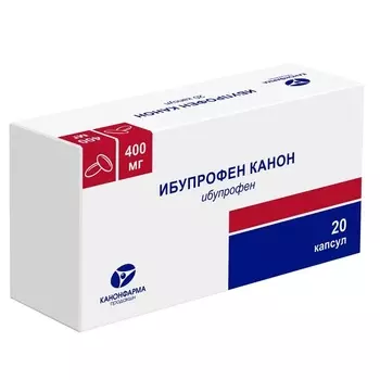 Ибупрофен Канон капсулы 400 мг 20 шт