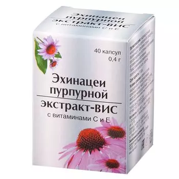Эхинацеи пурпурной экстракт-ВИС с витаминами С и Е капсулы 40 шт