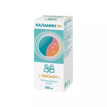 Эркафарм Каламин лосьон 100 мл