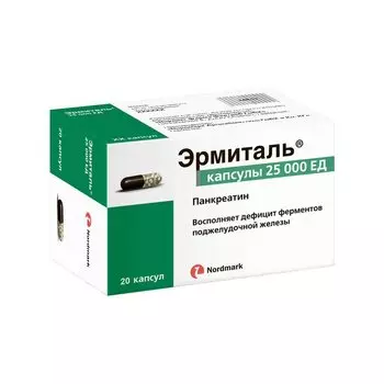 Эрмиталь 25000 ЕД капсулы 20 шт