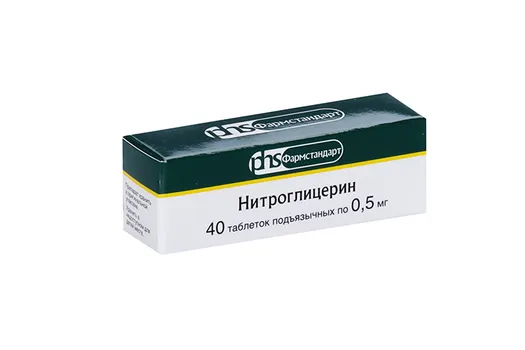 Нитроглицерин 0.5 мг, 40 шт, таблетки сублингвальные