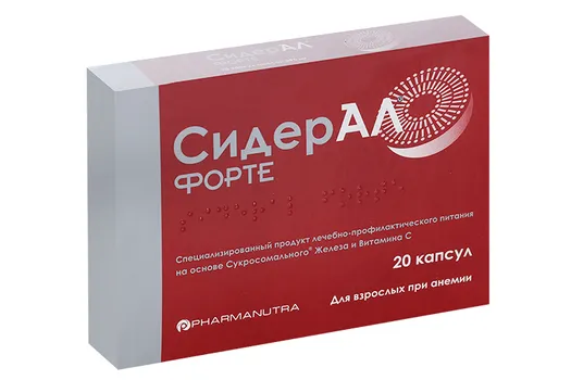 Сидерал Форте капс 595 мг, 20 шт