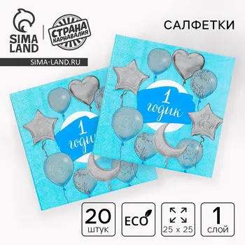 Салфетки бумажные