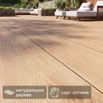 Палубная доска Лиственница Оптима 3000x120x28 мм 0.36 м
