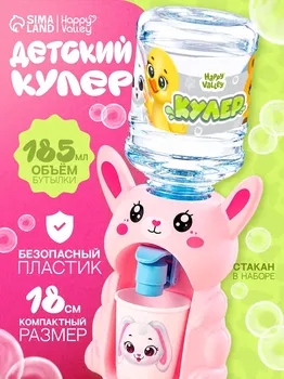 Кулер детский для воды baby zoo