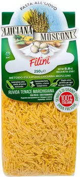 Макароны Mosconi Filini 250г