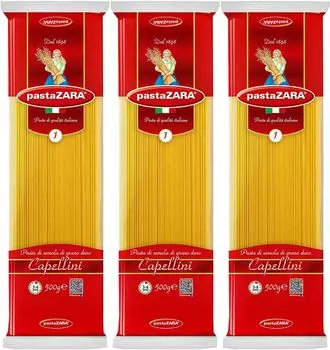 Макароны Pasta ZARA №1 Capellini 500г (упаковка 3 шт.)
