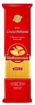 Макароны Шебекинские №1 Спагеттини 450гс доставкой!