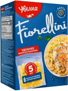 Макароны Увелка Fiorellini 5пак*80г