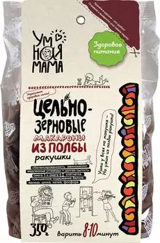 Макароны Всем на пользу Ракушки из полбы 350г