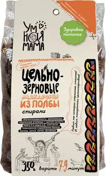 Макароны Всем на пользу Спирали из полбы 350г