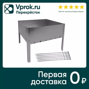 Мангал Дача сборный 40*24*24см с шампурами 6шт