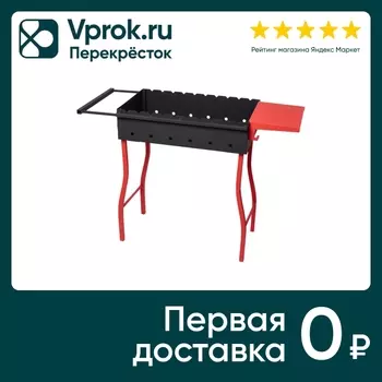 Мангал Союзгриль стационарный 62*37*69смс доставкой!