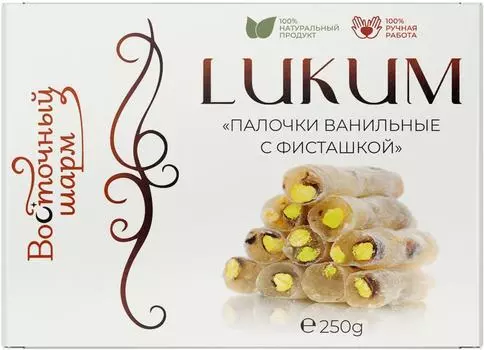 Лукум Восточный шарм палочки ванильные с фисташкой 250г