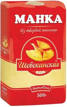 Манка Шебекинская из твердой пшеницы 500гс доставкой!