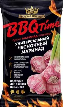 Маринад Царская приправа Чесночный 30г. Закажите онлайн!
