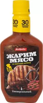 Маринад Костровок Универсальный 300г. Доставим до двери!