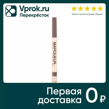 Маркер для бровей Vivienne Sabo Marqueur Superb тон 03