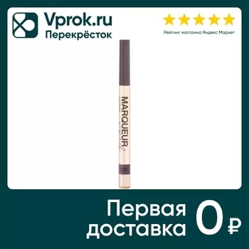 Маркер для бровей Vivienne Sabo Marqueur Superb тон 04