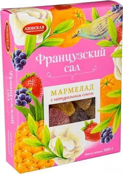 Мармелад Азовская КФ Французский Сад с натуральным соком 300г