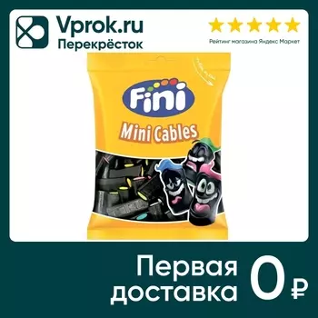 Мармелад Fini жевательный Ассорти Лакрица Мини-кабели 90г