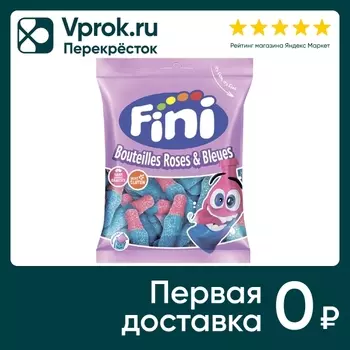 Мармелад Fini жевательный Бутылочка розово-голубая 90г