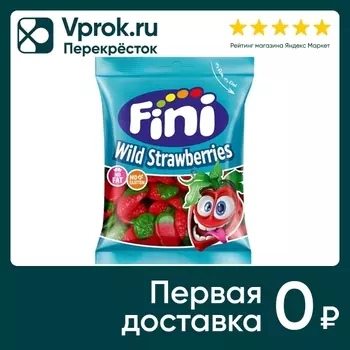 Мармелад Fini жевательный Клубника 90г. Закажите онлайн!