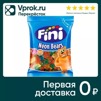 Мармелад Fini жевательный Neon Bears 90гс доставкой!