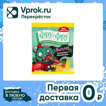 Мармелад Фру-Фру Пальцы 80г - Vprok.ru Перекрёсток