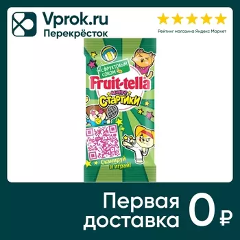 Мармелад Fruittella Манга стартики 10г. Закажите онлайн!