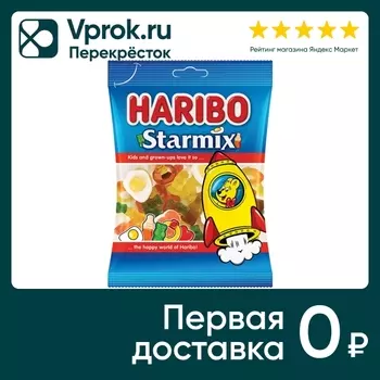 Мармелад Haribo Starmix 80г - Vprok.ru Перекрёсток