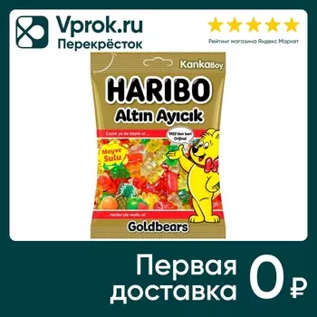 Мармелад Haribo Золотые мишки 80г - Vprok.ru Перекрёсток