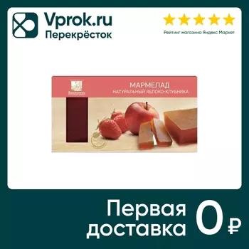 Мармелад Коломчаночка натуральный Яблоко-Клубника 210г