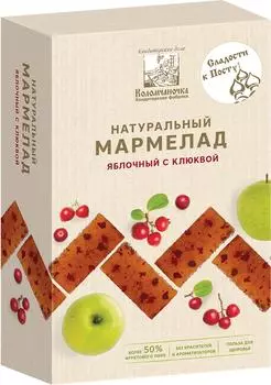 Мармелад Коломчаночка Резаный яблочный с клюквой 160г