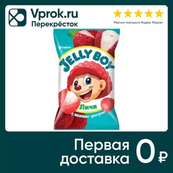 Мармелад Orion Jelly Boy жевательный Личи с нежным центром 66г