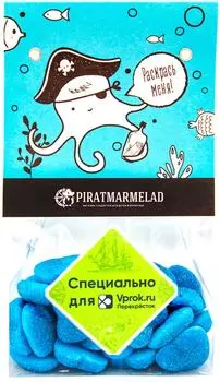 Мармелад Pirat Marmelad Сердечки Синие 200г